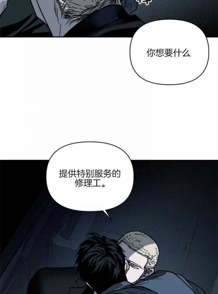 第19话24