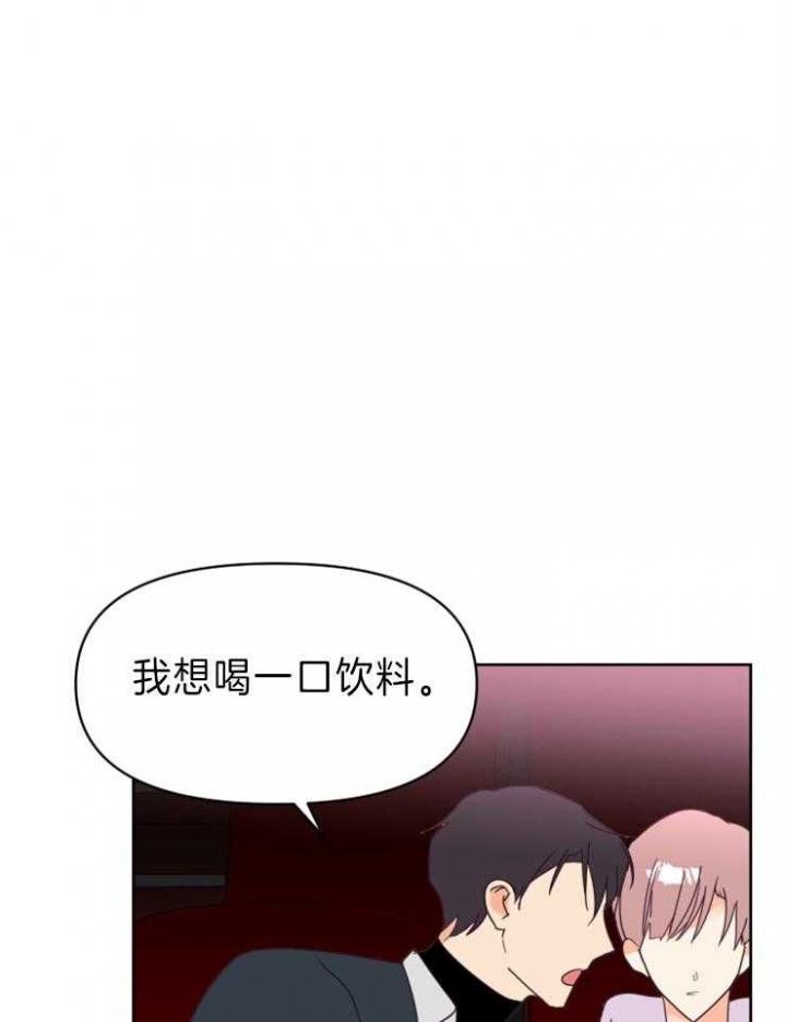 第26话23