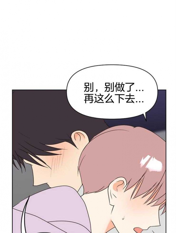 第31话10