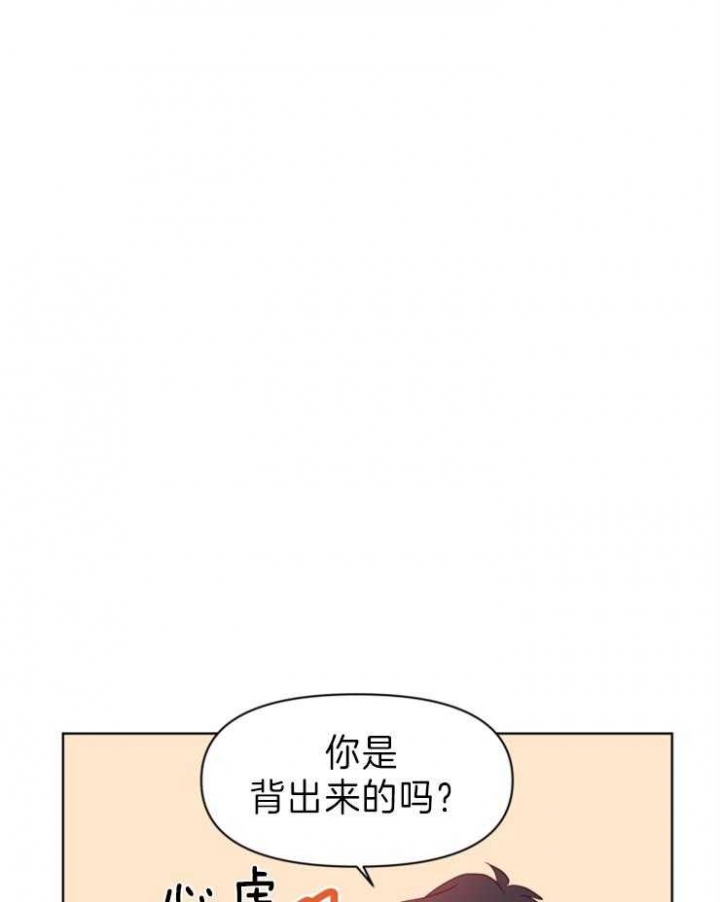 第13话17