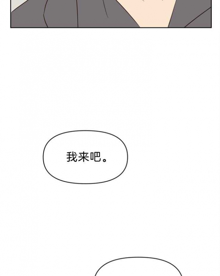 第40话13