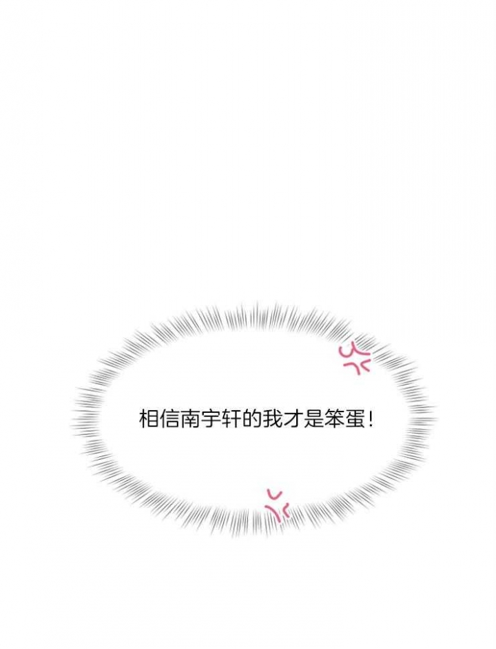 第16话5