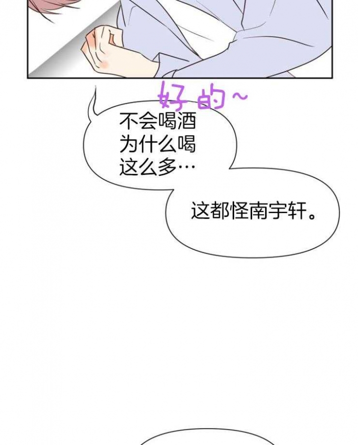 第47话26