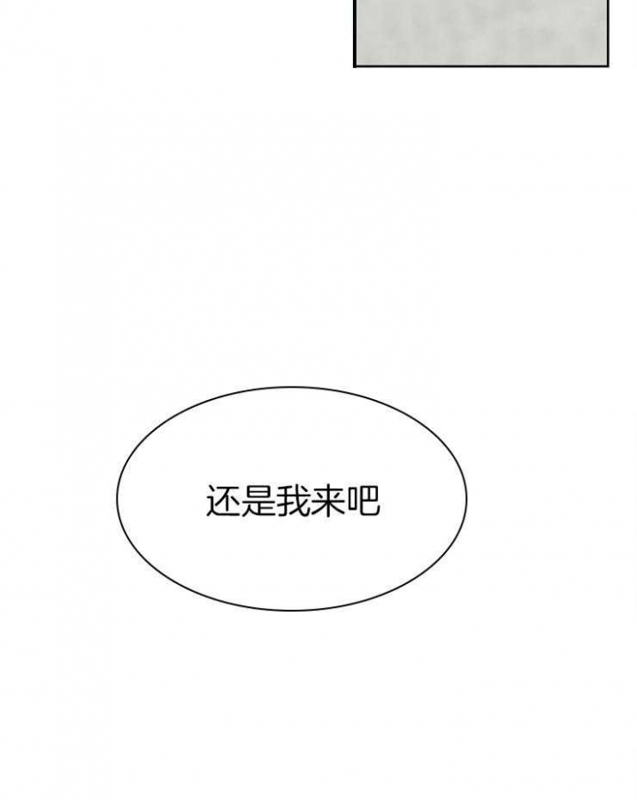 第40话18