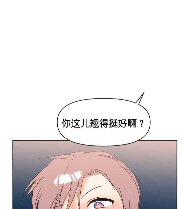 第37话32