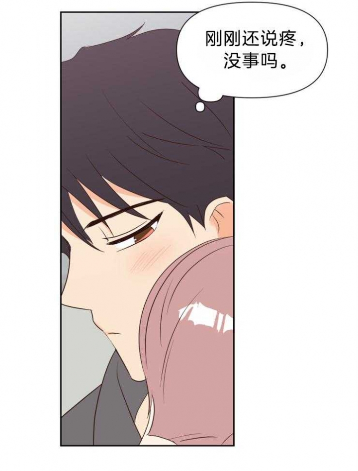 第41话23