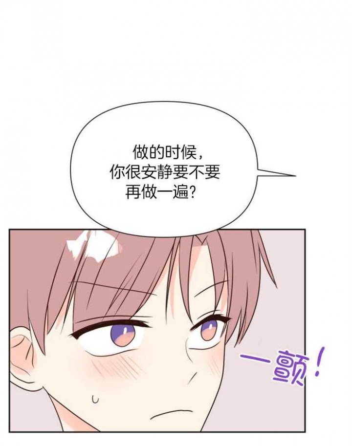 第43话15