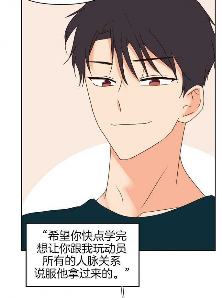 第33话15