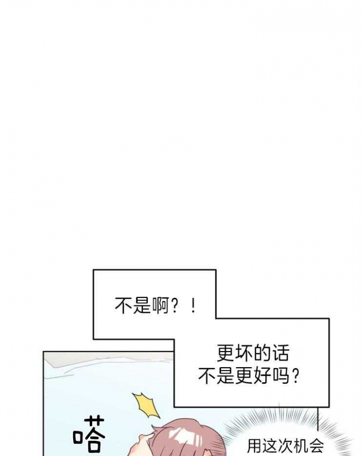 第14话20