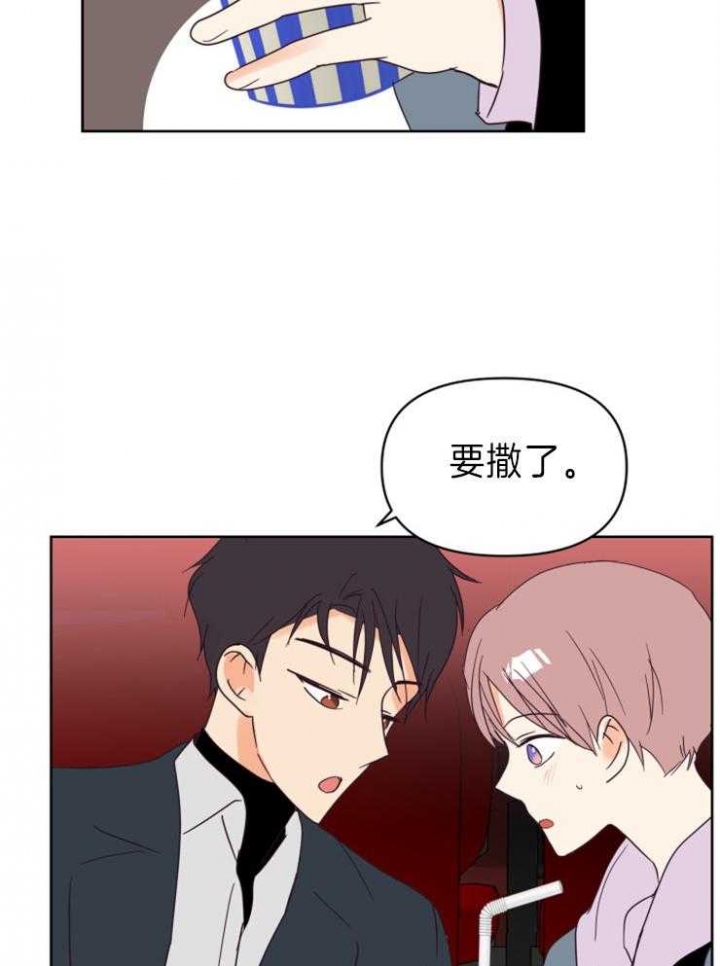 第25话24