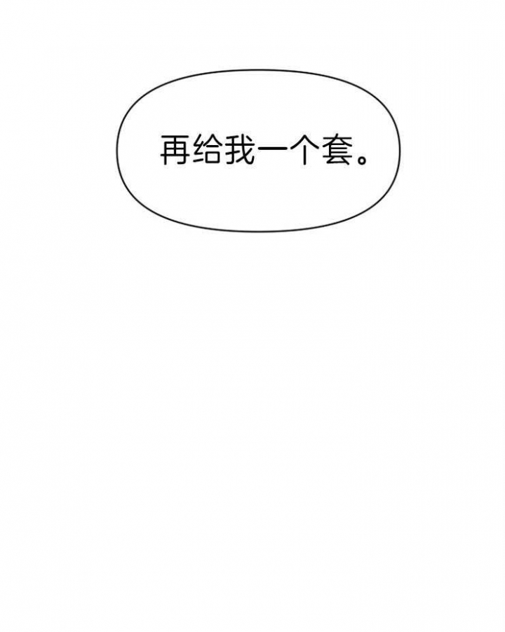 第30话20