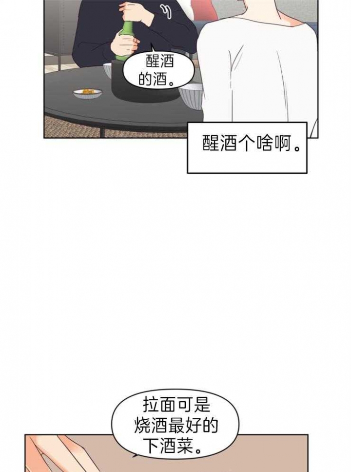 第7话2