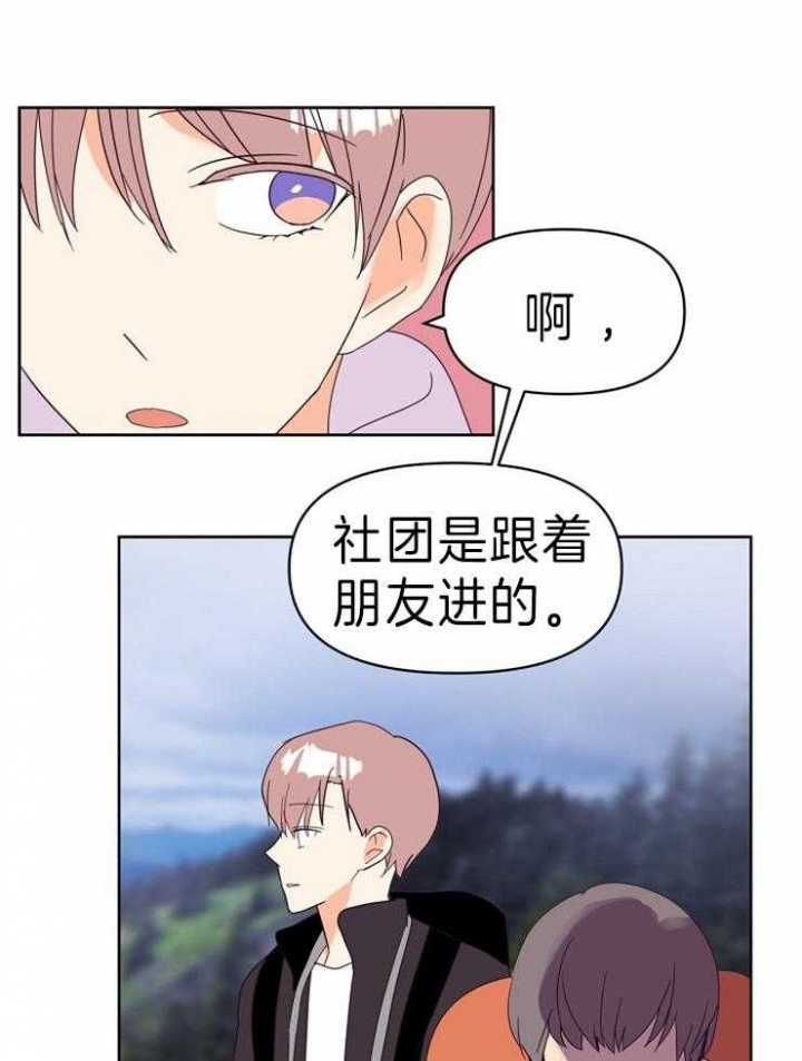 第28话16