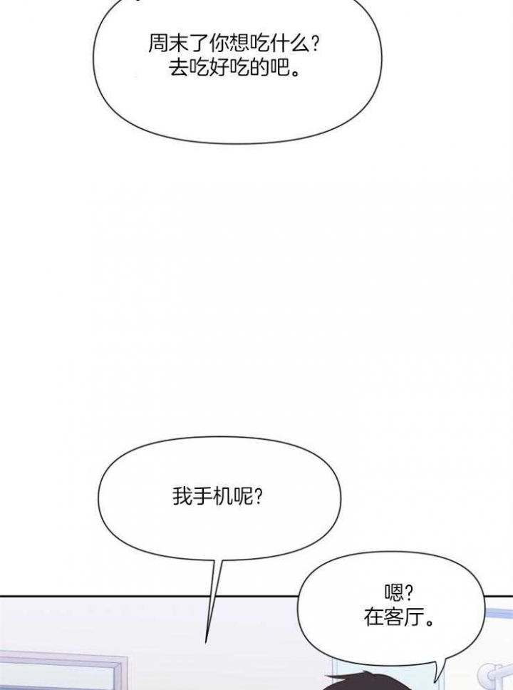 第45话23