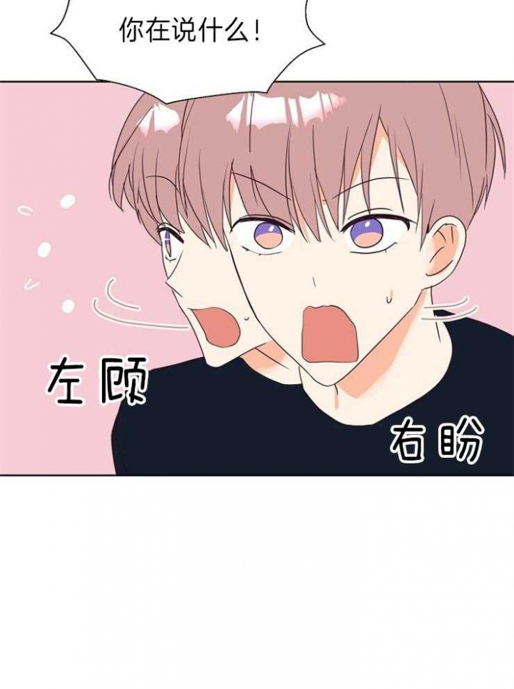 第22话18