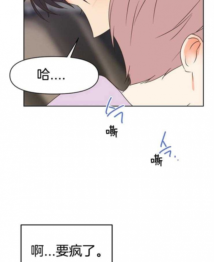 第31话15