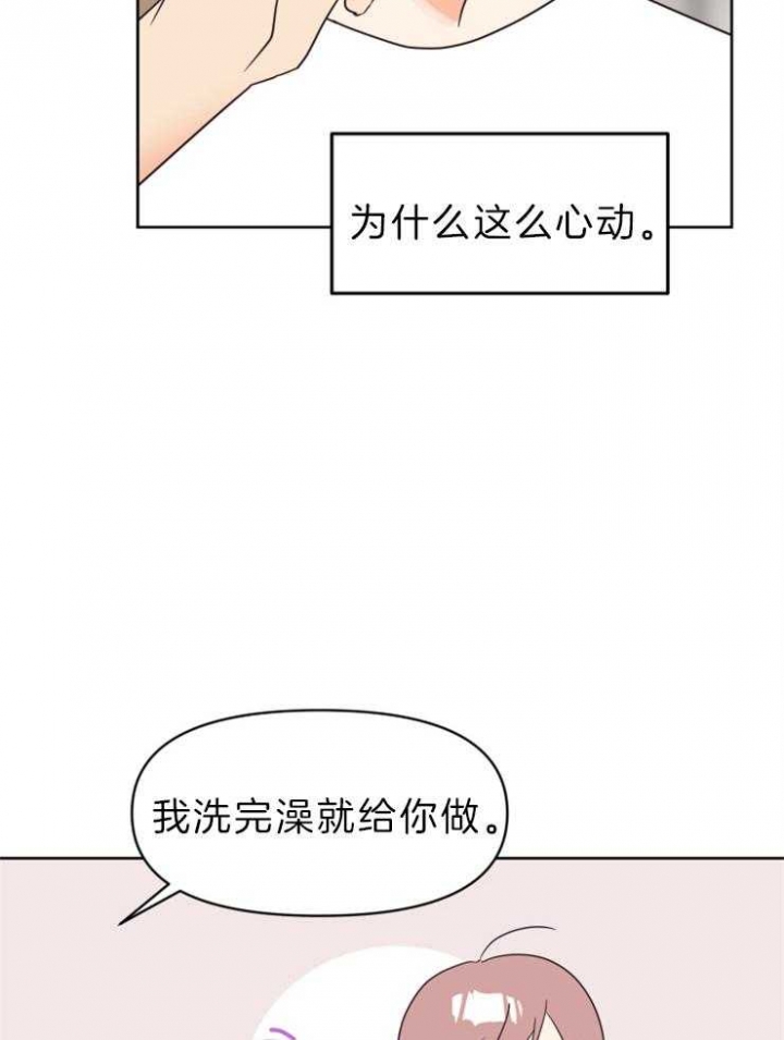 第35话17