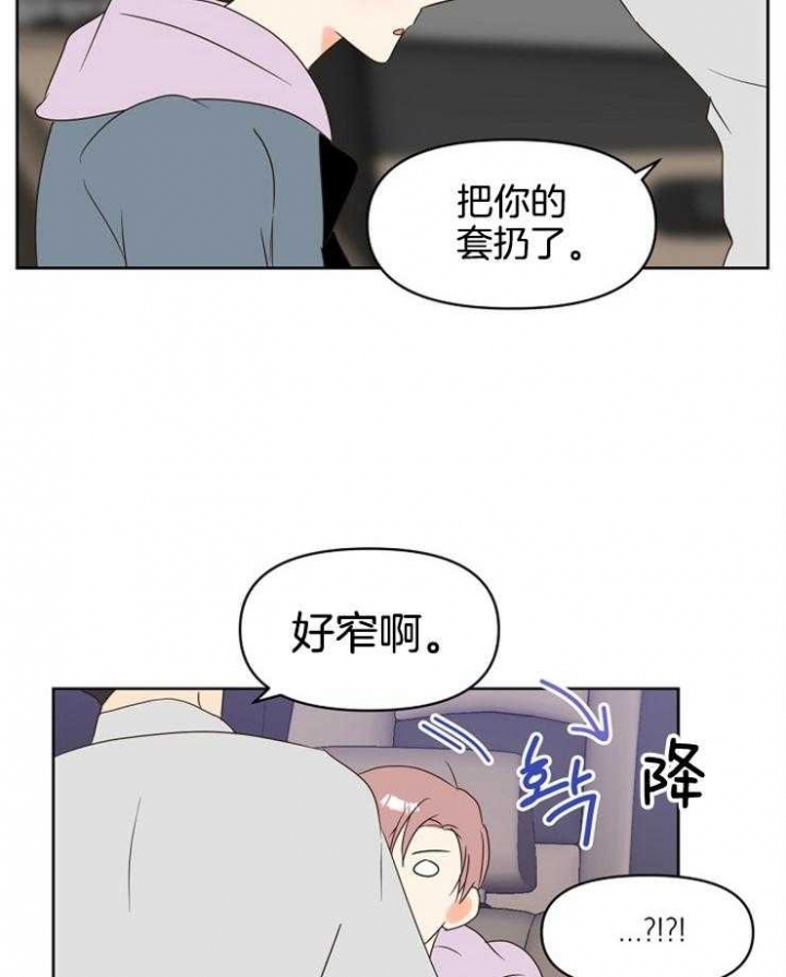 第31话21
