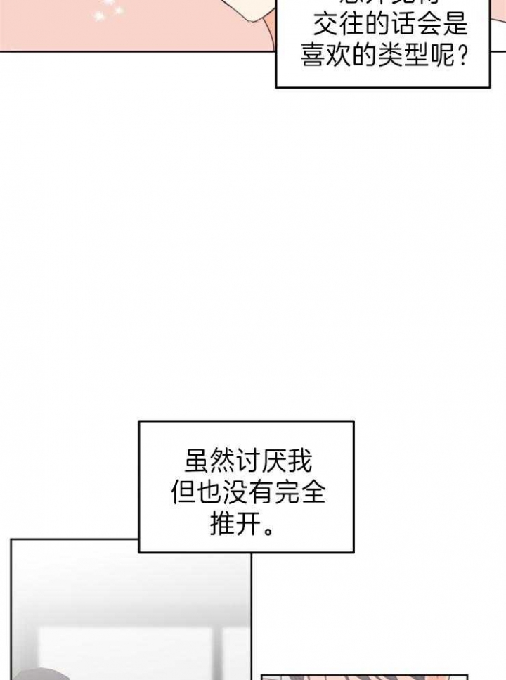 第23话22