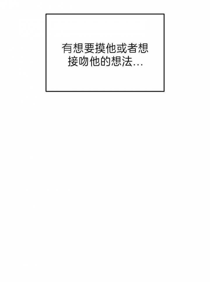第23话25