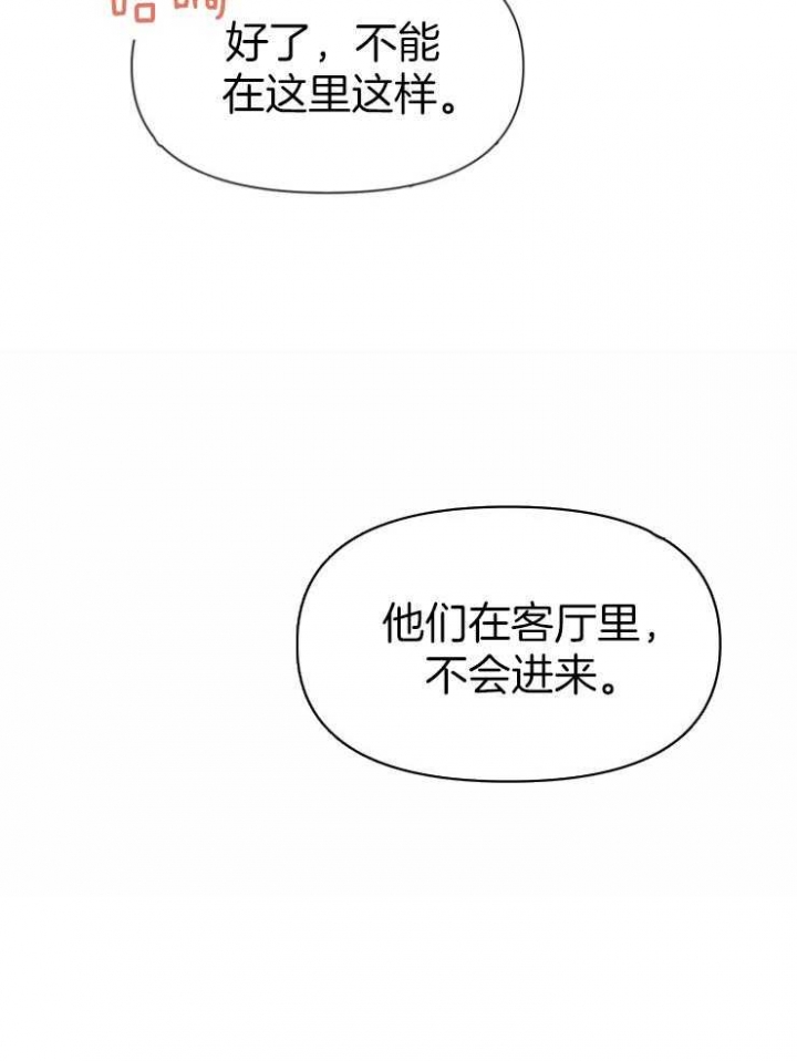 第48话22