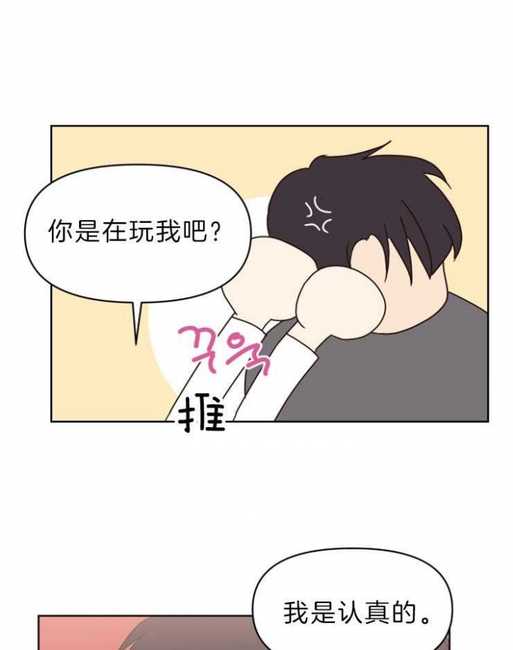 第37话27