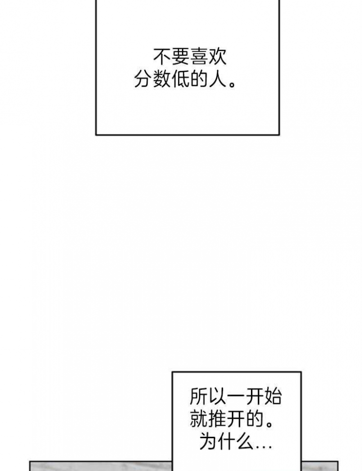 第26话13