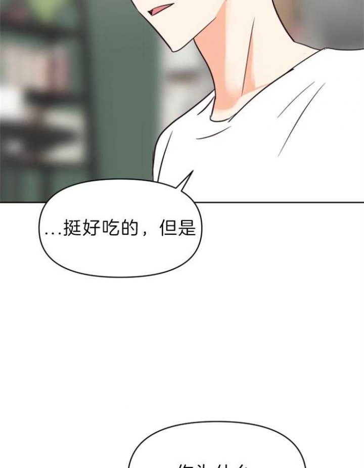 第34话26
