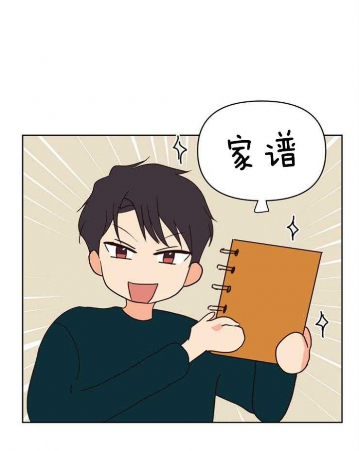 第33话12