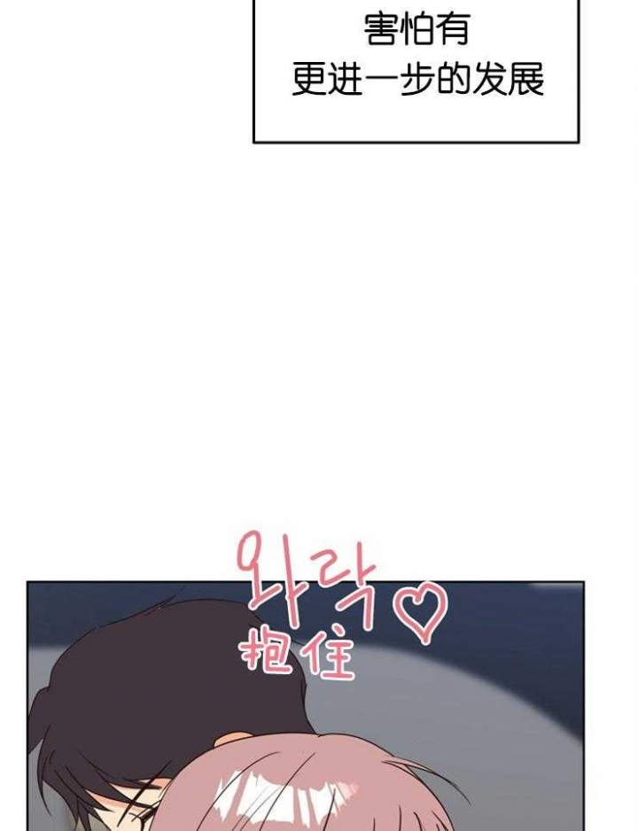 第32话12