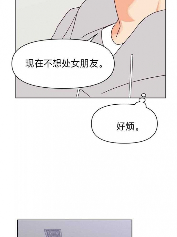 第22话33