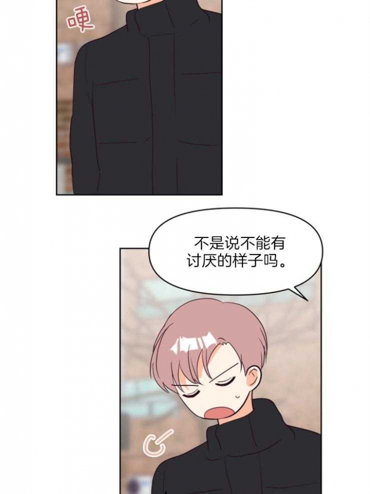 第15话24