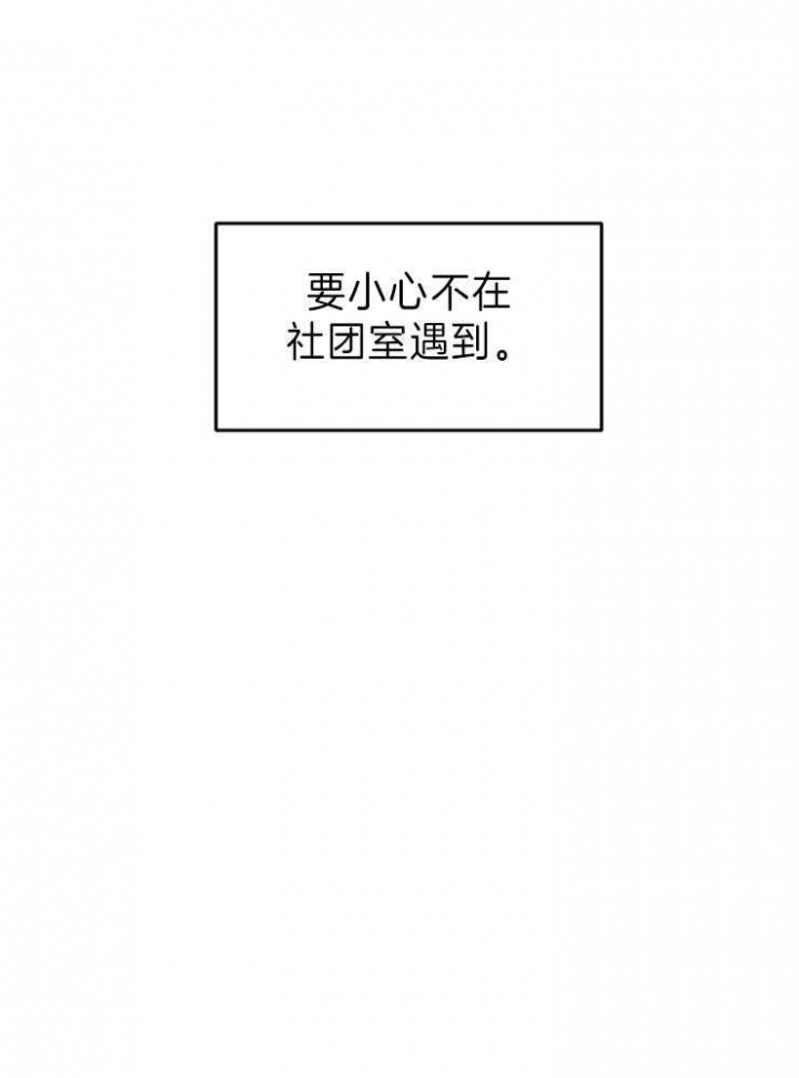 第4话18