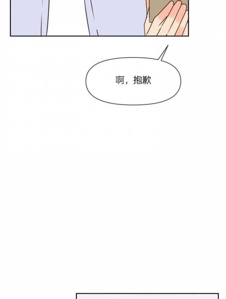 第46话14