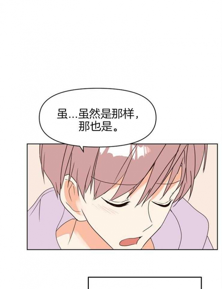 第32话11