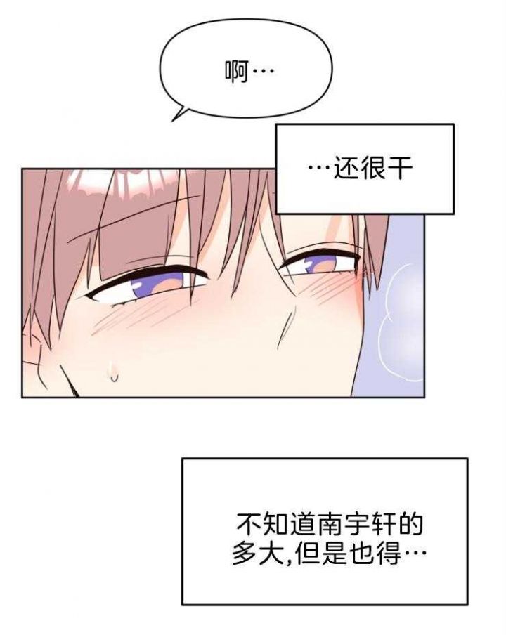 第40话19