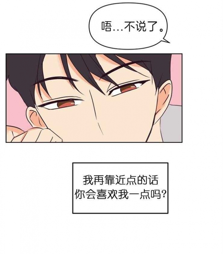 第21话26