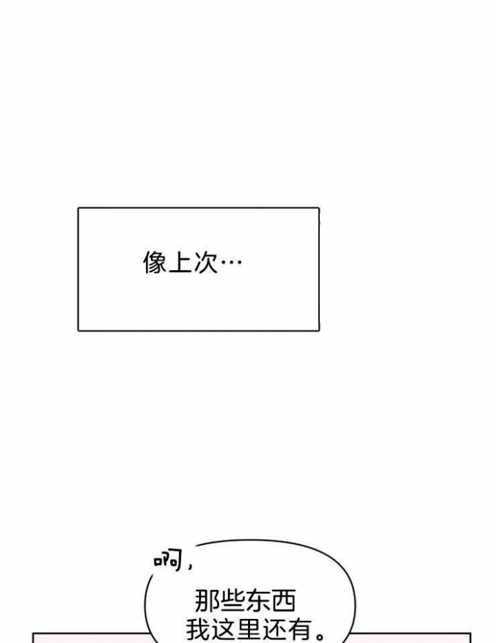第39话17