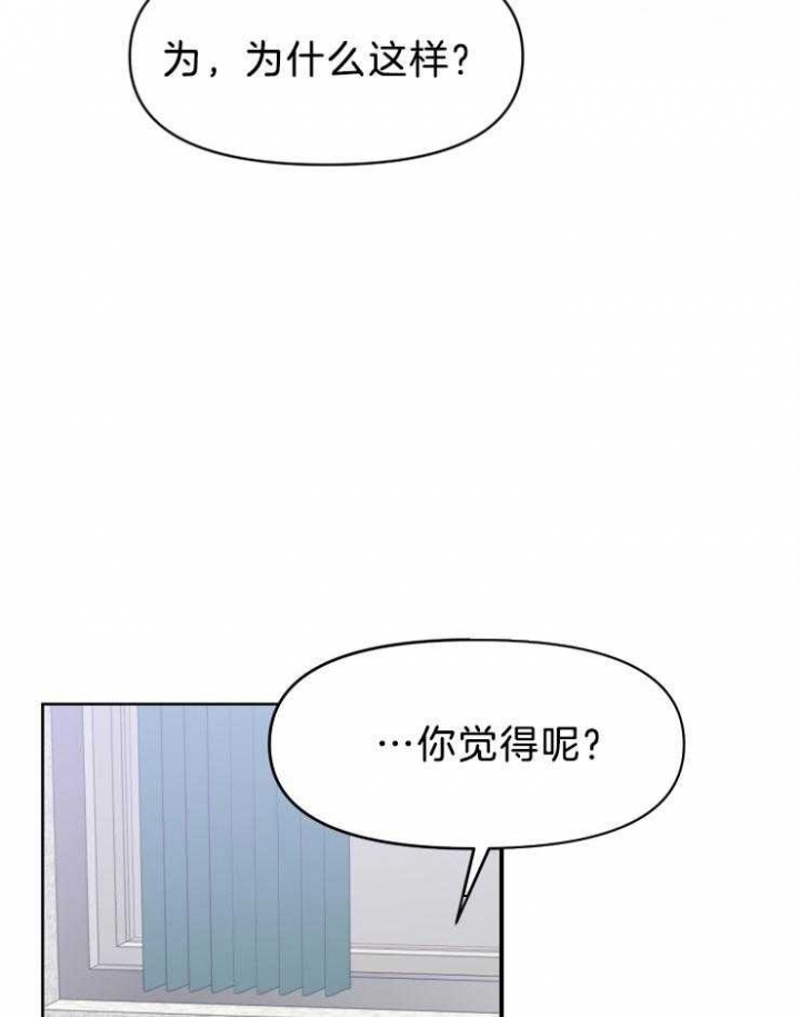 第38话20