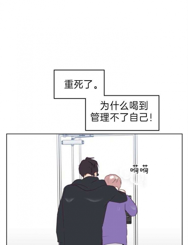 第5话17