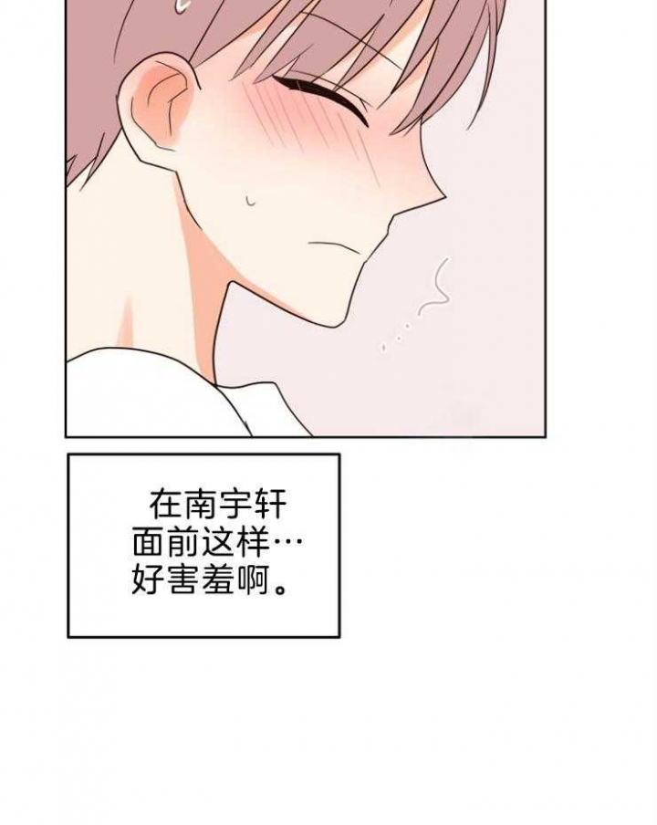 第40话16