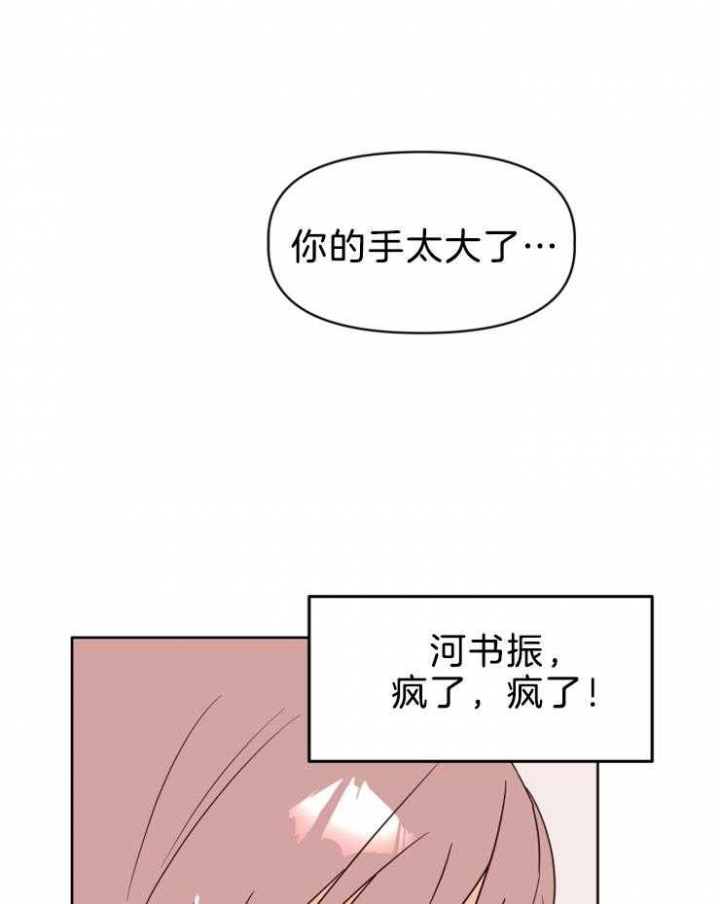 第40话15