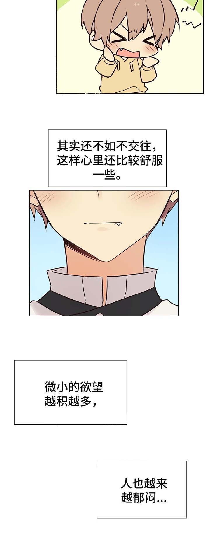 第59话6