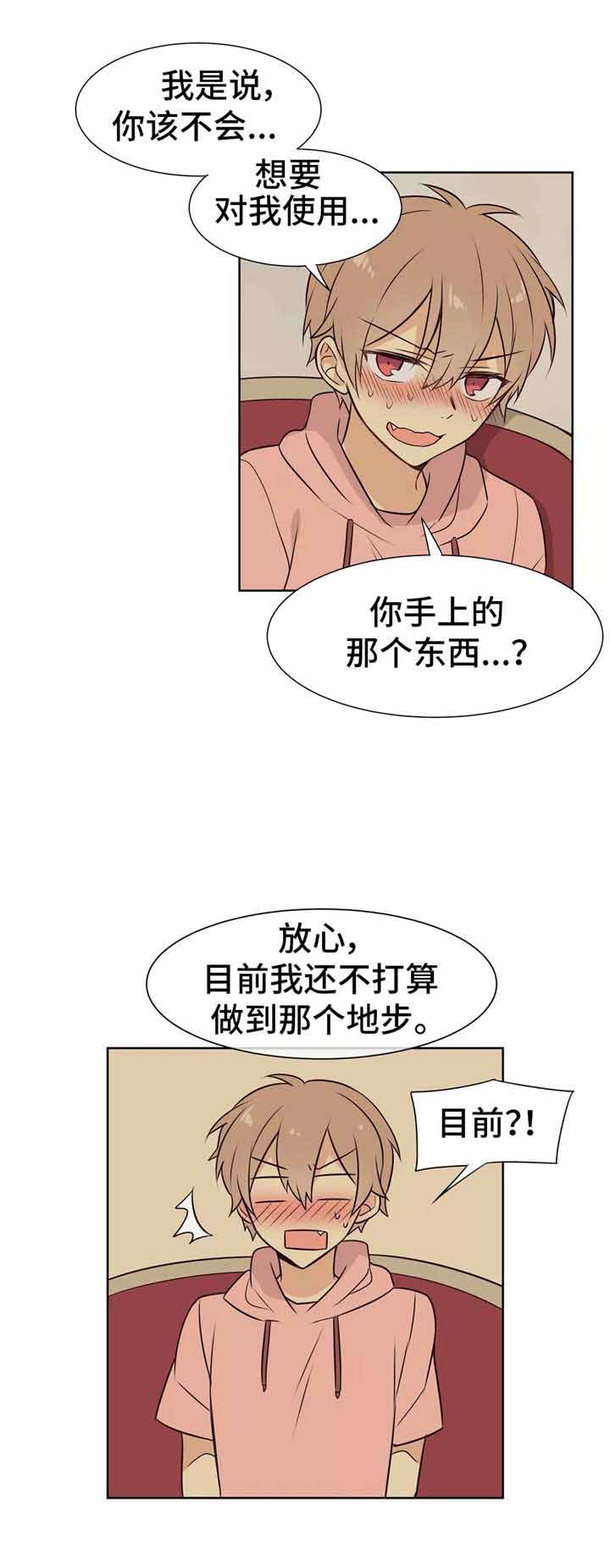 第15话8