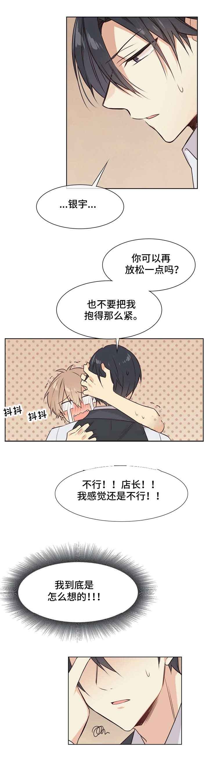 第28话9