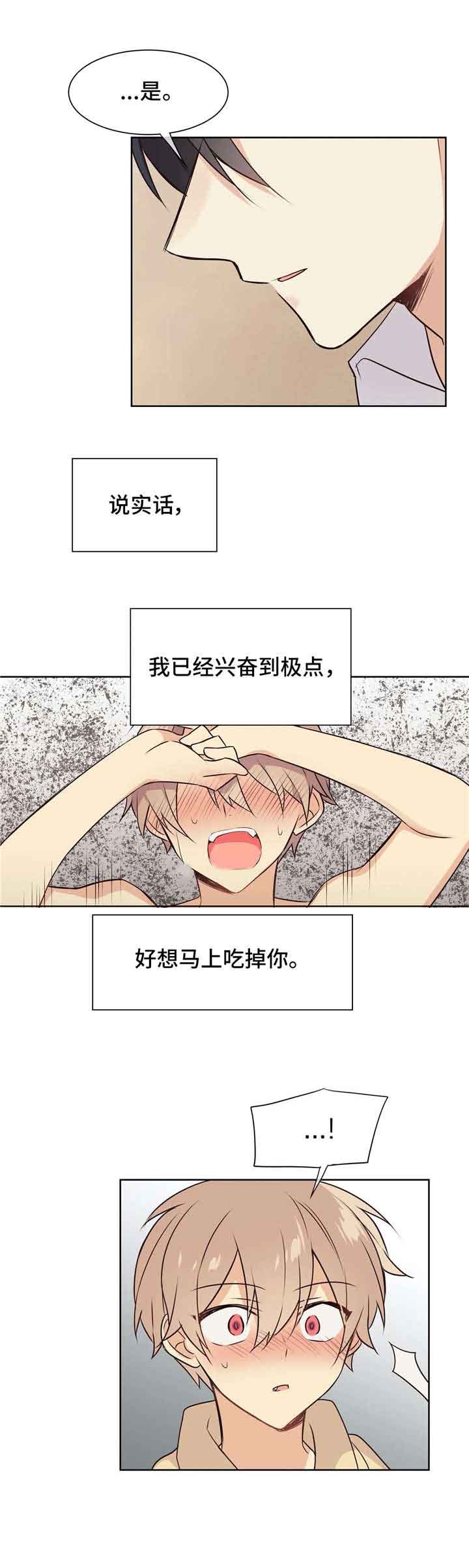 第29话7