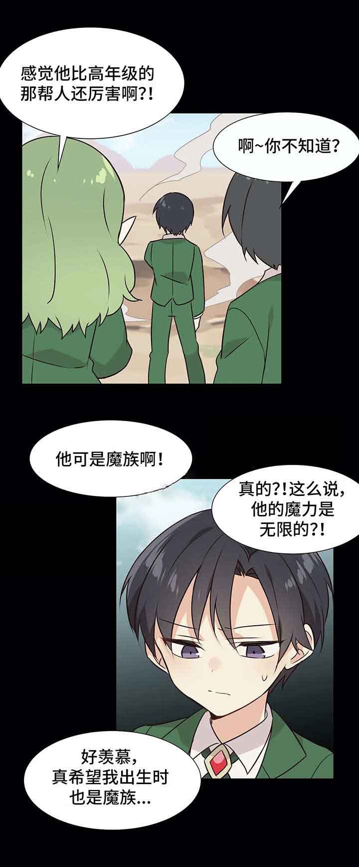 第35话6