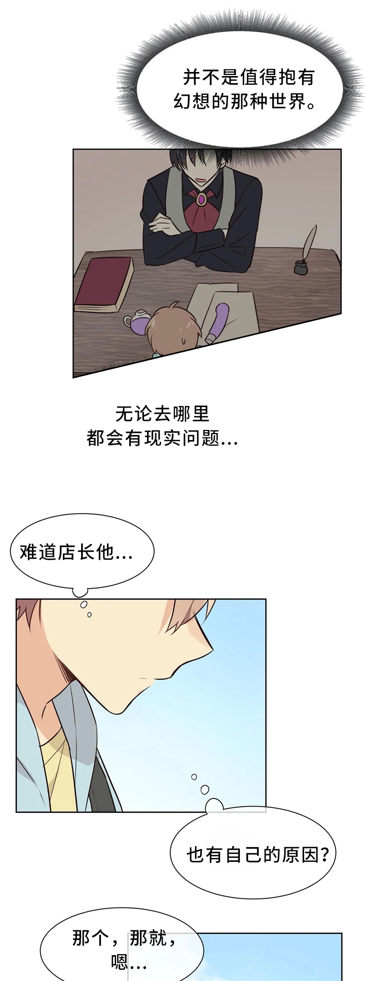 第42话0