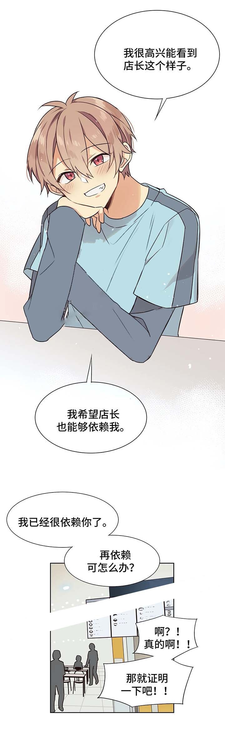 第64话8