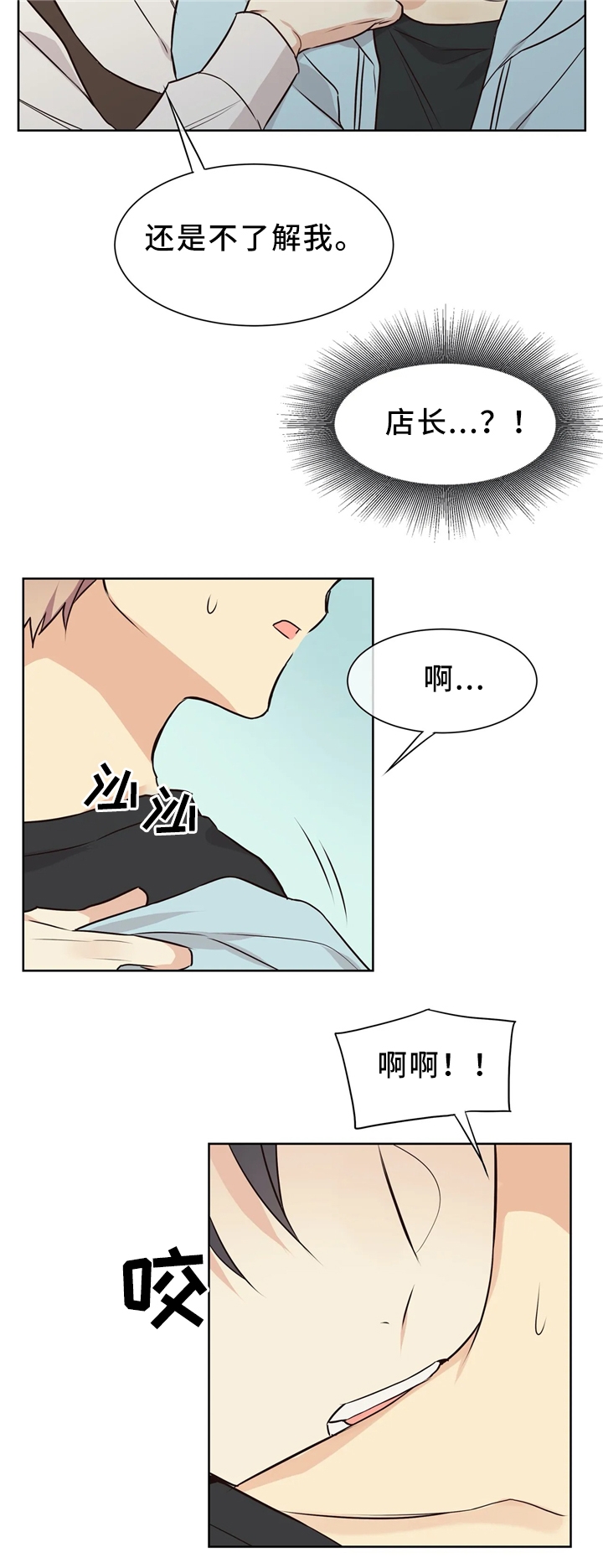 第49话12